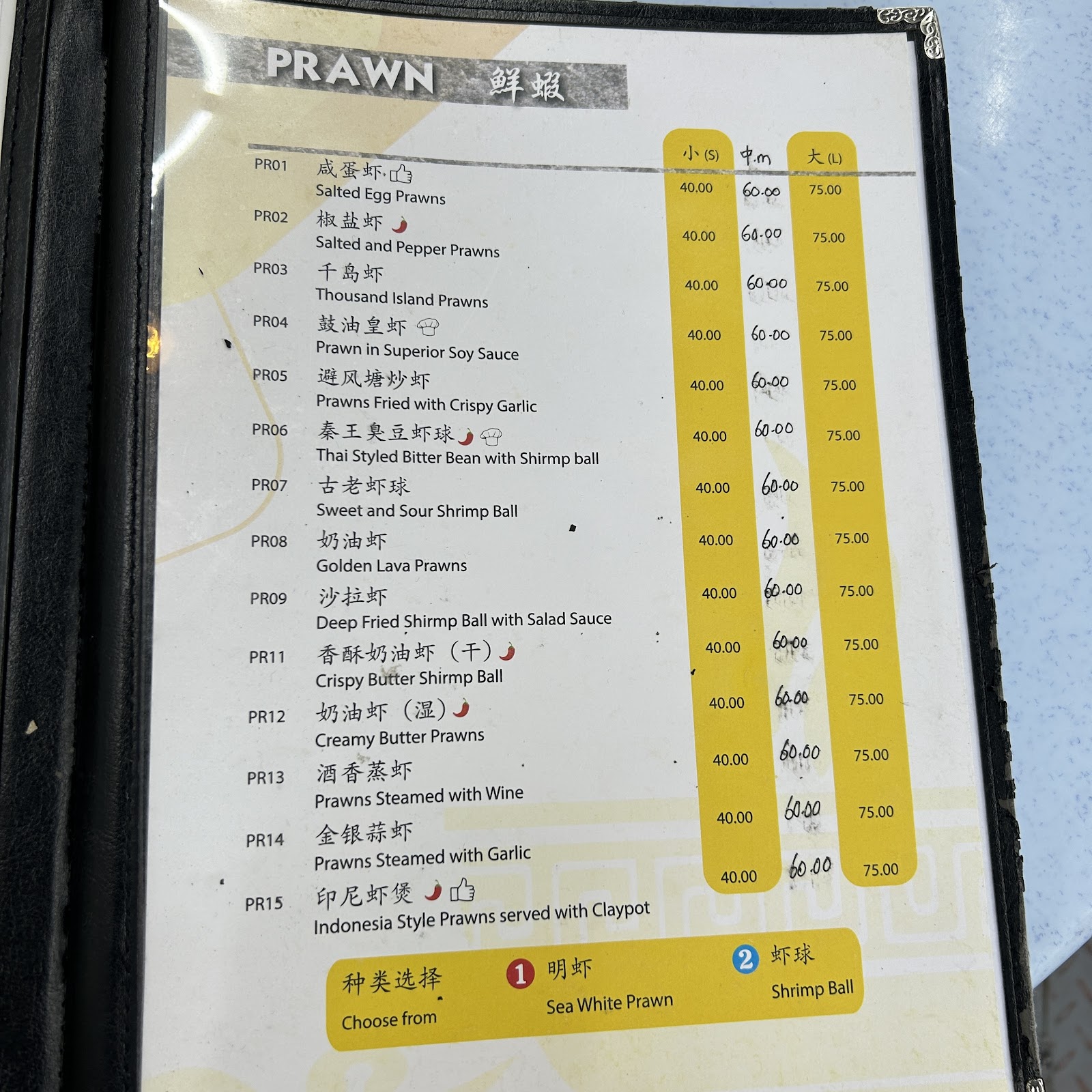 Kam Yat Restaurant | 金壹私房菜 菜单