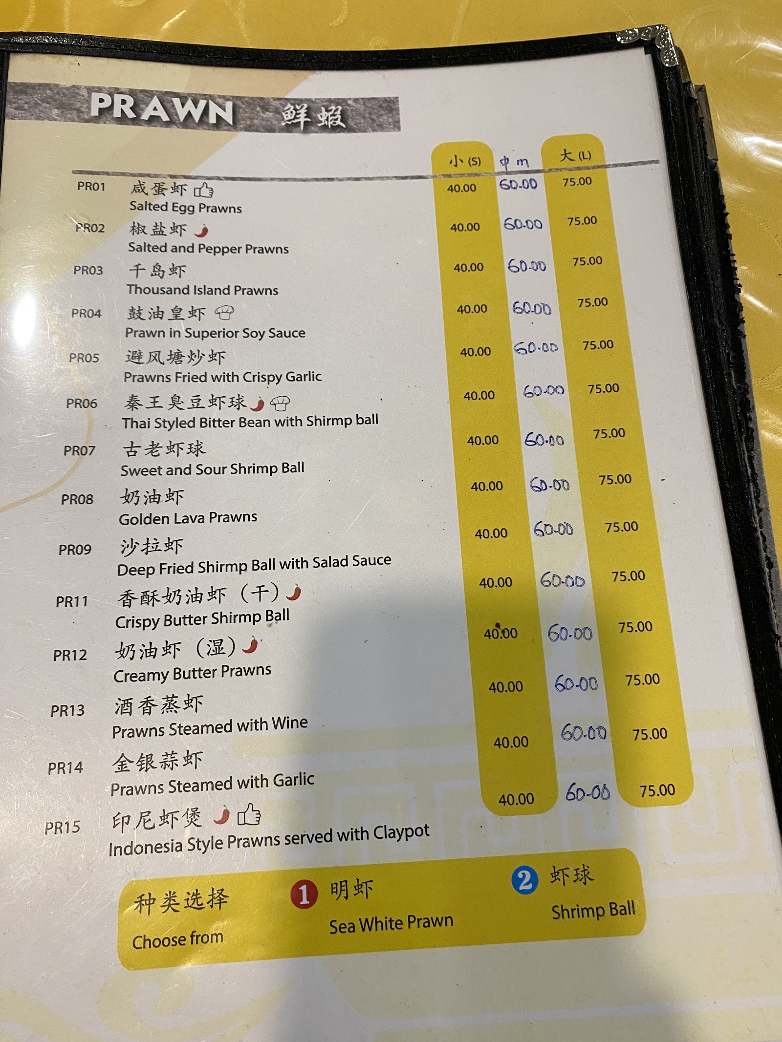 Kam Yat Restaurant | 金壹私房菜 菜单