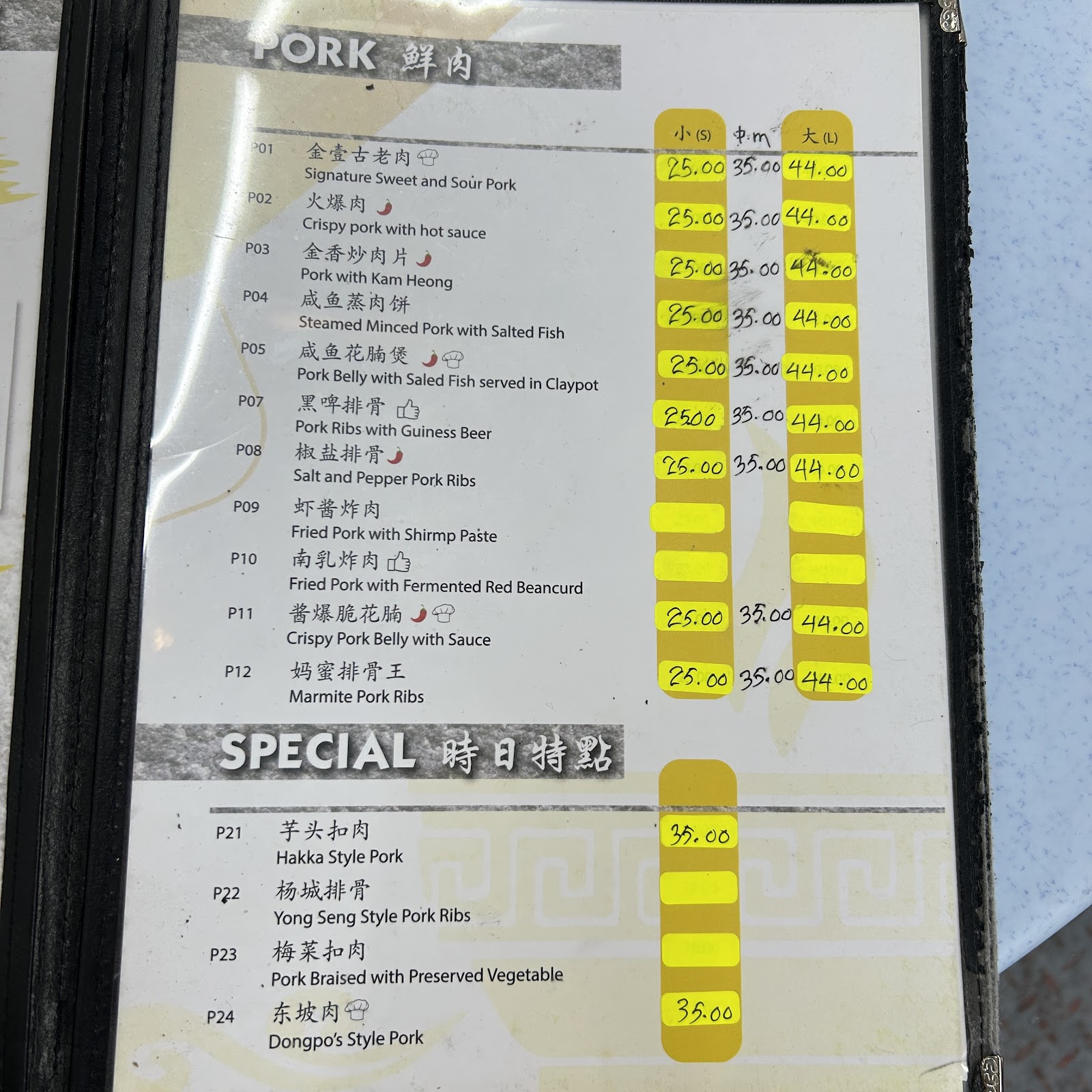 Kam Yat Restaurant | 金壹私房菜 菜单